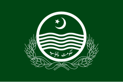 Pandžabas (Pakistanas)