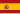 Ispanija
