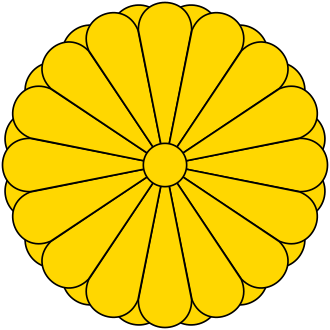 Japonijos imperatorius