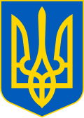 Ukrainos herbas