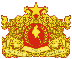 Mianmaras