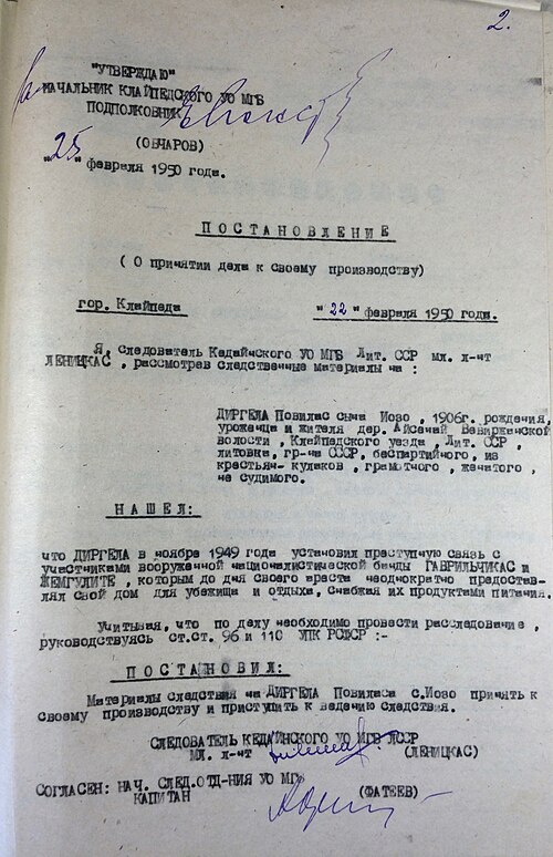 Lietuvos partizanai
