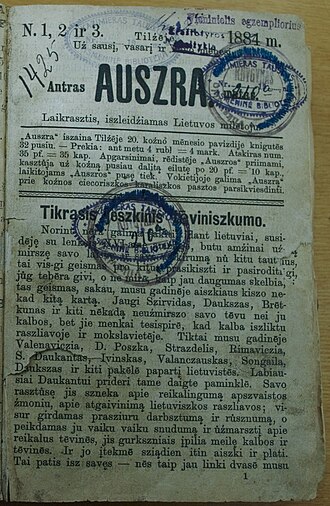 Aušra (laikraštis)