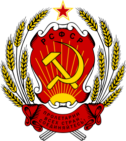 Sovietų Rusija